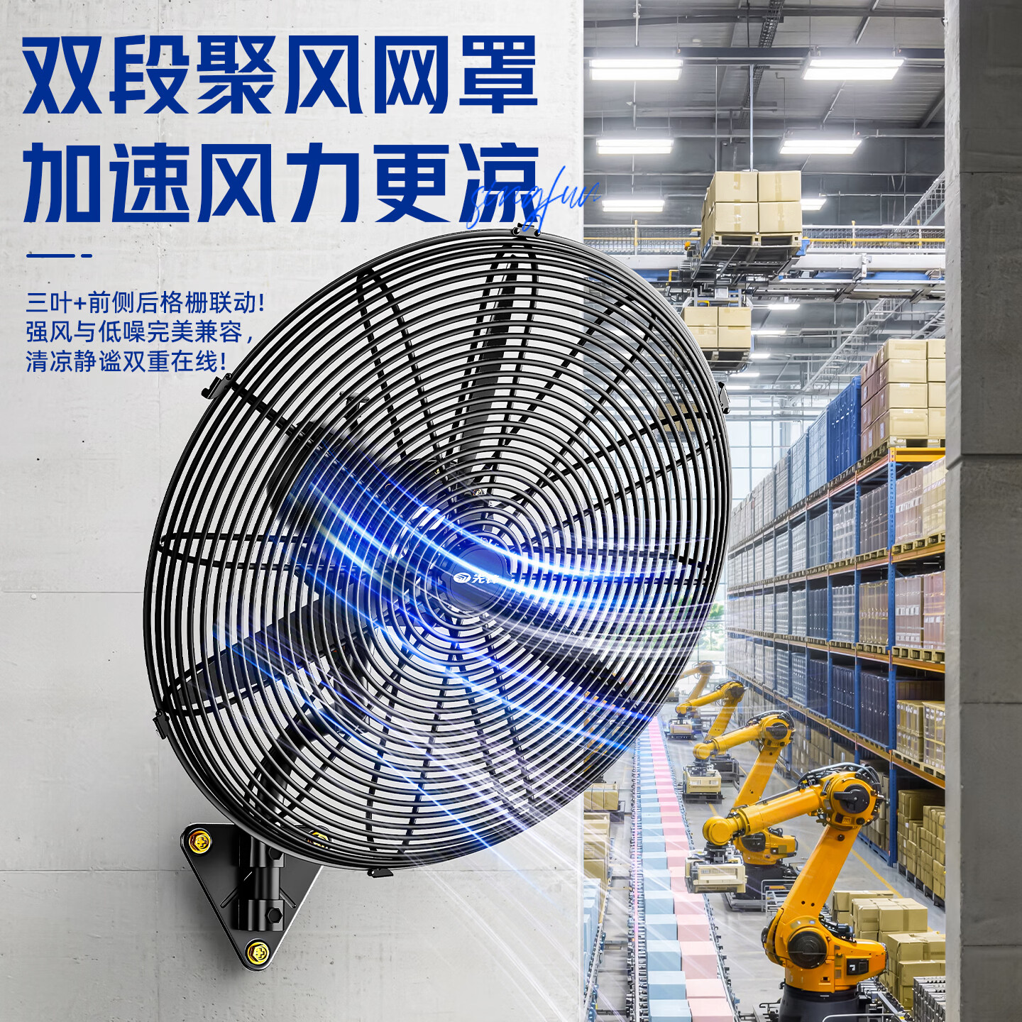 先锋(SINGFUN)工业风扇电风扇大风力落地扇强力牛角扇大功率吹除甲醛壁扇大风扇工厂车间饭店商用摇头风扇 650落地扇-塑钢叶【多仓发货】加粗网
