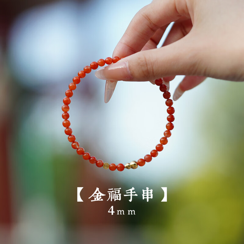 伴生福南紅瑪瑙手串紅色手鏈女款保山紅寶石玉石葫蘆小米珠串念珠 【南紅】14-15cm手圍金福手串