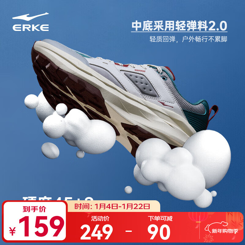 鸿星尔克男鞋秋季耐磨户外鞋简约防滑徒步鞋厚底舒适休闲鞋复古运动鞋探行 海松绿/苍野灰/中灰 42