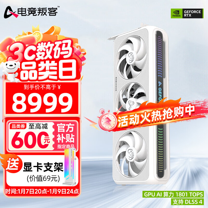 AX�羺�ѿ� X3W RTX5080 MAX 16G �Կ� ��ɫ 8399Ԫ