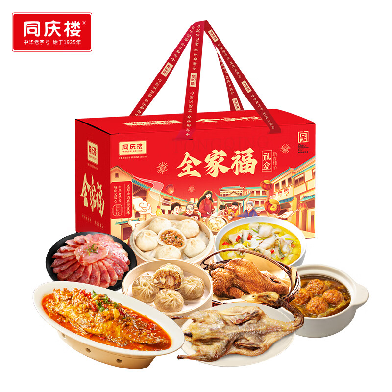 同庆楼全家福年货礼盒3770g 年夜饭 春节送礼高档半成品8道大菜