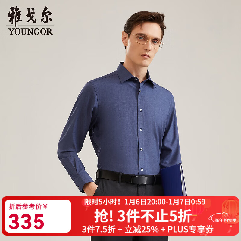 �Ÿ����YOUNGOR�������������ɫ��ë��ë������Ͽɻ�ϴ��ë����͸����ů���� ��ɫ 40 250.56Ԫ