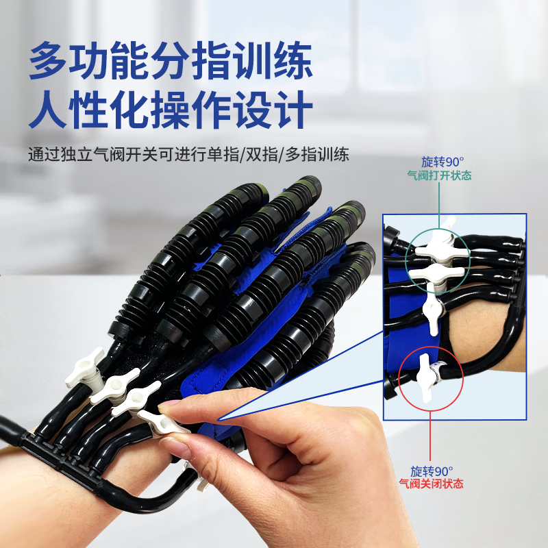 掌铭中风偏瘫手指康复训练器手部屈伸握锻炼器材手灵活动抓握电动手套 充插电镜像加强款【大续航主机+分指+镜像控制】 右手XXL码