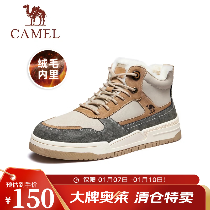 骆驼（CAMEL）官方店会员 秋冬季男鞋高帮板鞋子保暖加绒棉鞋会员 GE122W7691M 沙灰(绒毛) 42