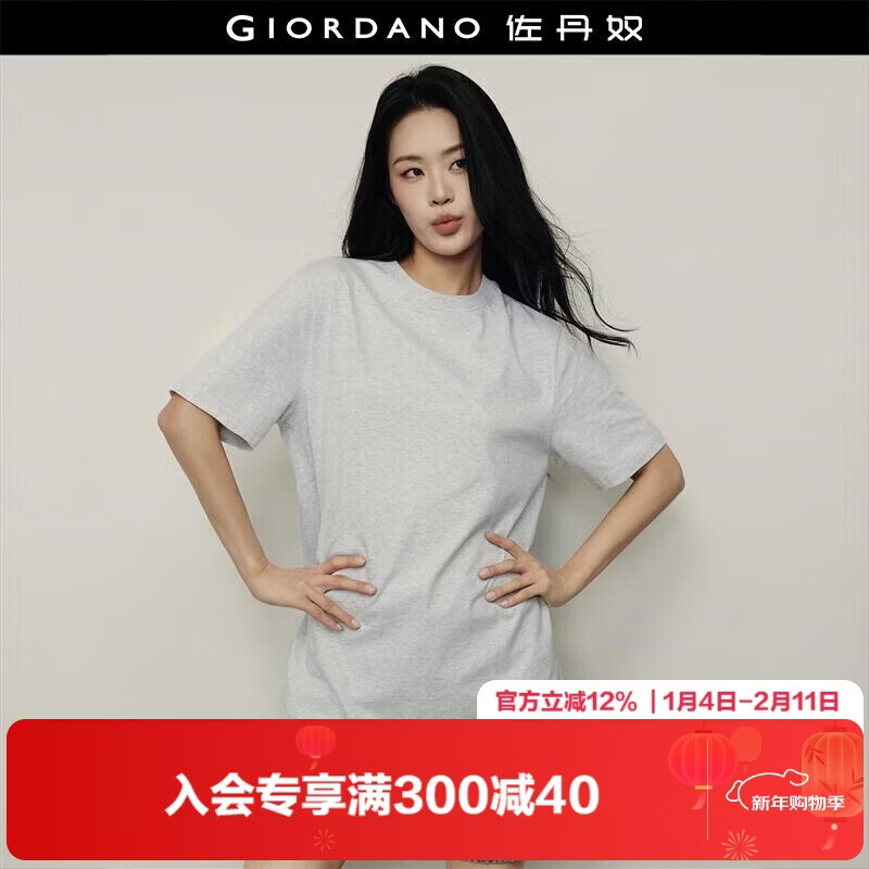 佐丹奴【韩国明星同款】纯棉宽松圆领中长款短袖T恤女夏05325554