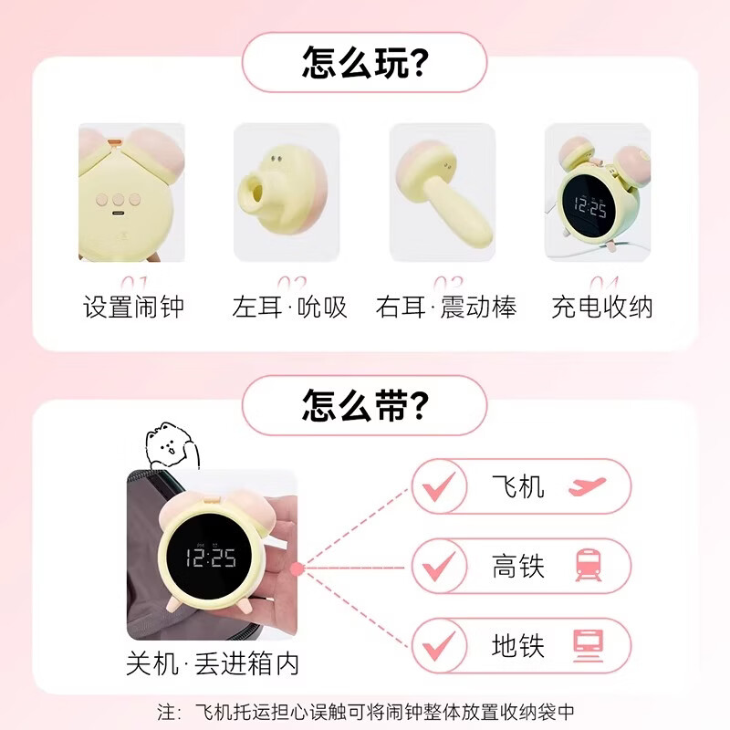 梦动礼盒装跳蛋震动棒成人玩具女性情趣远程遥控强震自慰器 G点震动棒 【送礼必选】闹钟APP版+玩具清洁剂+润滑液35ml*3支