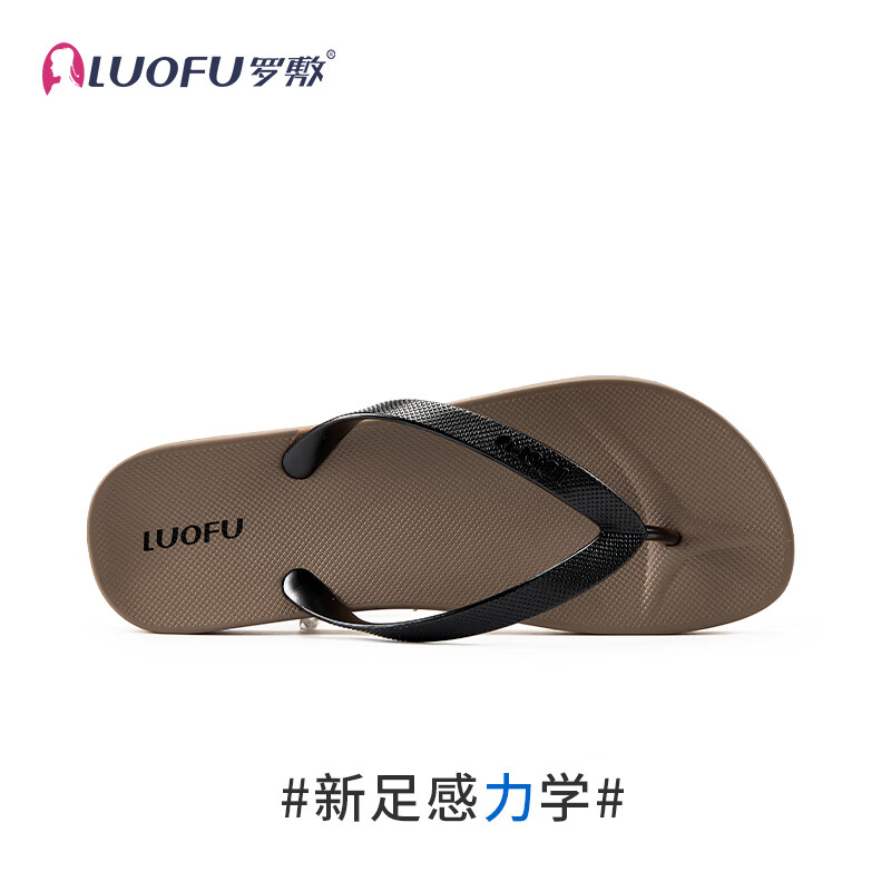 罗敷(Luo Fu)人字拖男夏可外穿黑时尚夹脚平底防滑洗澡沙滩情侣夹板女凉拖鞋 深卡其 42