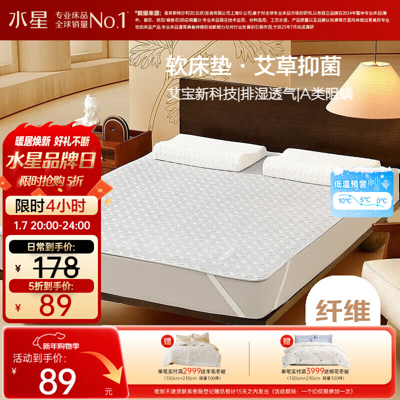 ˮ�Ǽҷ����ᴲ�浥�����ӿ���������о�������ػ�ɫ	120cm��195cm ���� 89Ԫ