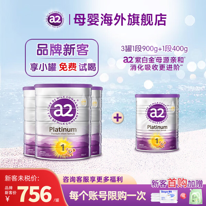 a2 ������ɫ�׽��Ӥ���䷽ţ�̷� 3�ޣ�o-6����900g+���ޣ�o-6����400g 711Ԫ