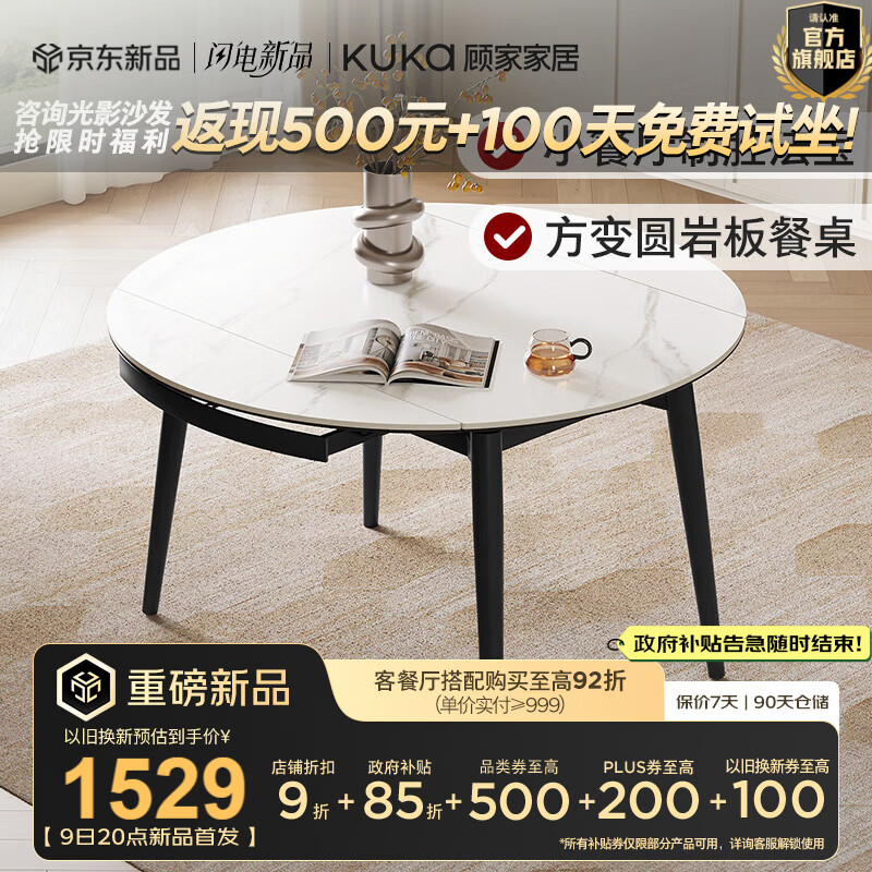 �˼ҼҾӼ�Լ�Ұ���������Ӽ��ÿ�����ȫ��С����Բ��������ȫ��DS7209T ��ѩɽʯ�ƹ⡿1.35M��̨ 1998.9Ԫ