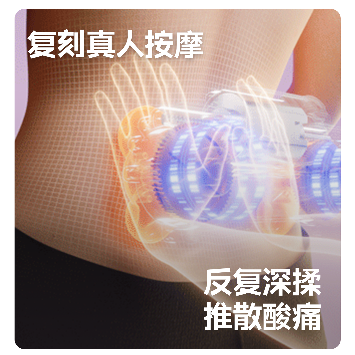 艾力斯特智能按摩垫腰背靠垫颈椎按摩器家用热敷护腰靠垫送老婆父母新年礼物神器护腰护膝T90 花木蓝