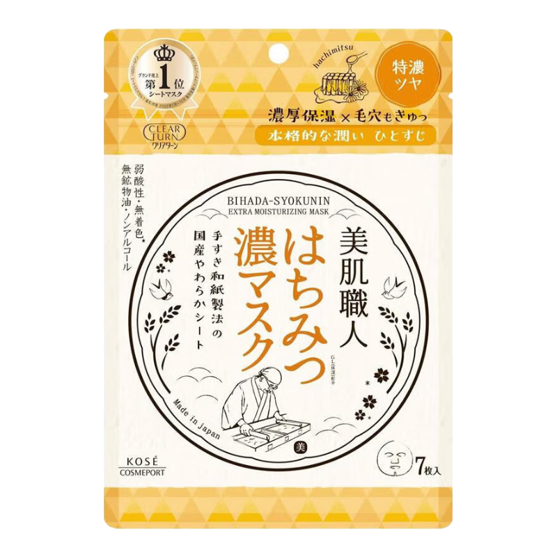 高絲（Kose）【日本直郵】Kose高絲面膜 滋潤保濕補水 亮膚嫩白美肌 美肌工匠 蜂蜜面膜【7枚】