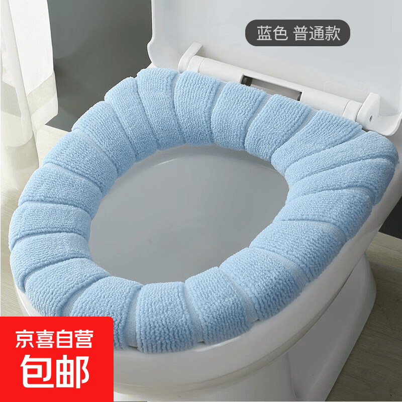 家用厕所马桶垫秋冬季坐便圈垫加绒加厚马桶圈四季通用型马桶套 北欧【蓝色】1只装