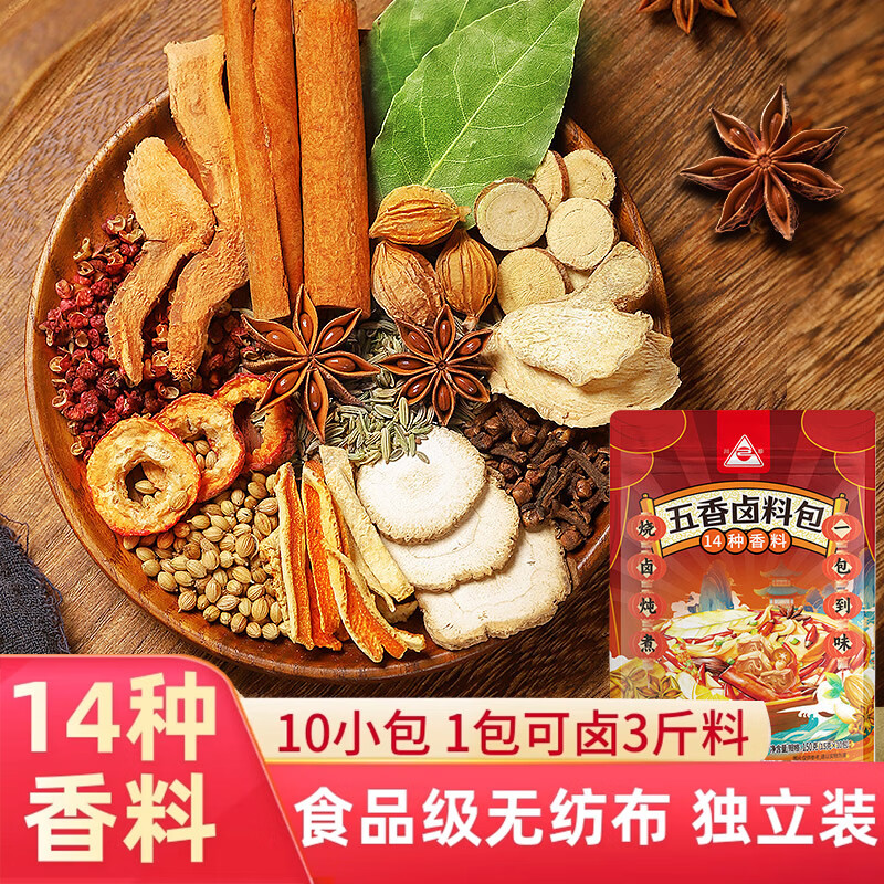 川珍五香卤料包15g*10小包炖肉料炖牛羊肉香料家用酱牛肉卤肉调料包