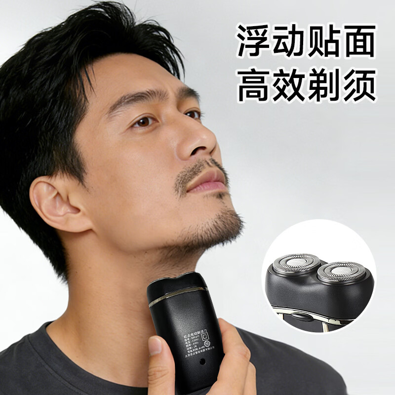 欧点 电动剃须刀 刮胡刀 动力强劲胡须刀 鬓角修剪刀  BOX611【黑色|2刀头】