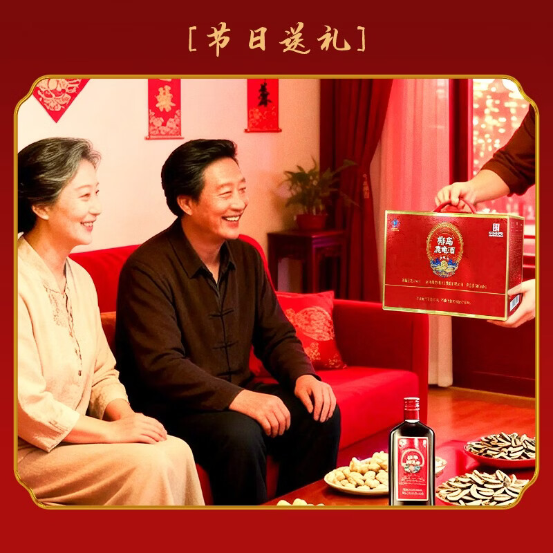 YEDAO椰岛鹿龟酒33度500ml海南老字号鹿茸药酒保健酒滋补养生4瓶 33%vol 500mL 4瓶 *1礼盒装