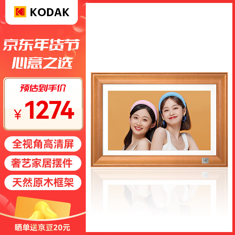 KODAK�´� 141 �������14.1Ӣ����������ᴥ������Ƭ��Ƶ������ ԭľɫ