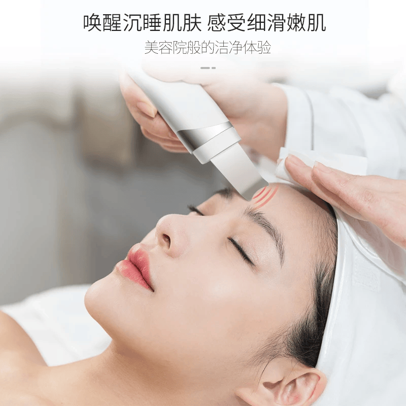 金稻黑头铲清理黑头仪神器洁面仪超声波铲皮机面部工具化妆镜大排灯面罩蒸脸仪护肤搭档礼物 【美容院同款】黑头清洁铲皮机