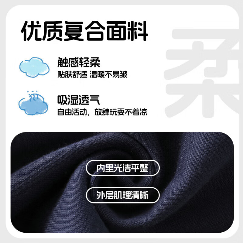 WALNUT DUCK小黄鸭男女童休闲套装2025春季新品中小童宝宝撞色潮流运动两件套 深蓝春秋两件套 120