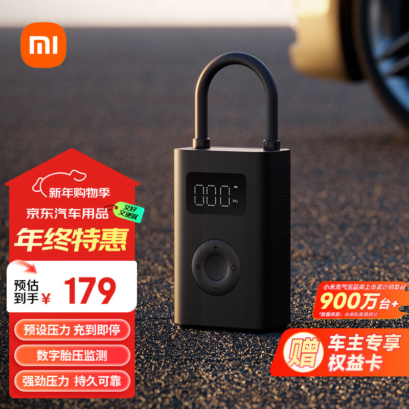 С���׼ҳ�����2��Я���س�����̥ѹ���С������su7Ԥ��ѹ���䵽��ͣ 160.1Ԫ