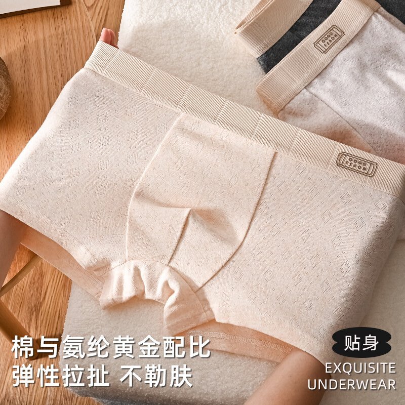 猫人60S男士内裤男100A级抗菌内裆纯棉内裤舒适透气平角裤新疆长绒棉 新疆棉100A抗菌【4条装】深灰+浅紫+浅灰+浅杏 4XL 推荐【160-180斤】
