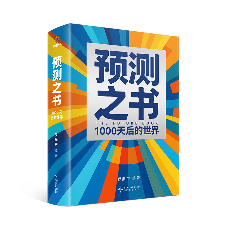 ������ Ԥ��֮��2 1000�������� 2026Ԥ��֮�� ͬ������ݽ��׷� 79Ԫ