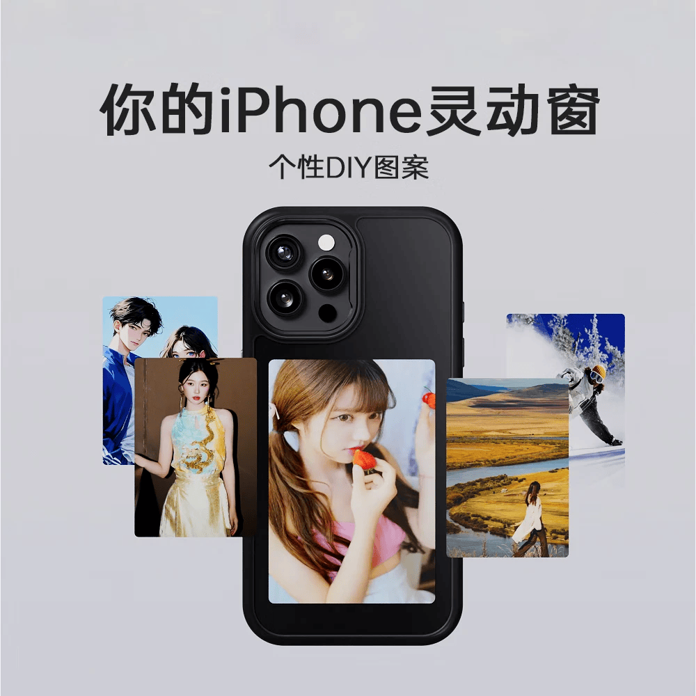 努技墨水屏手机壳 适配iPhone15~iphone16promax全系列手机壳苹果手机壳NFC智能投屏个性DIY手机壳 白色 iPhone16ProMax