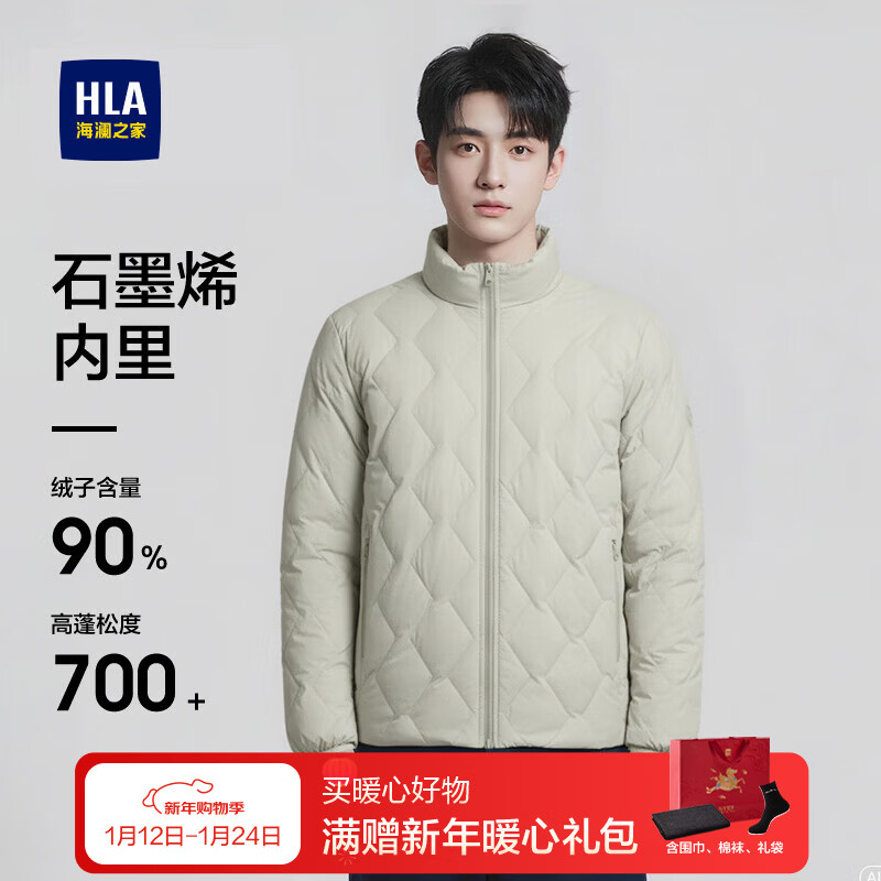 0点 海澜之家服饰五折 1五折会场领券 2下面任选，单拍就成立！ - 线报酷