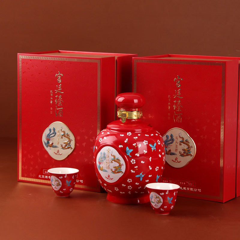 宫廷臻·龙凤呈祥14度半干型750ml黄酒 750mL 1瓶 礼盒装 内含2支酒杯