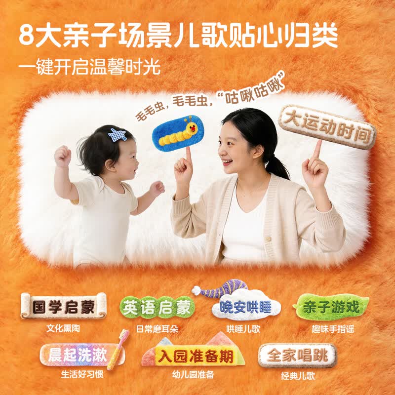 【六一儿童节礼物】学而思 幼小衔接倒计时99天2026升级版 红鼻子点点 早教认知发声书 睡前故事 3岁-6岁学前班儿童数学每日一练寒暑假一本通练字帖 早教认知发声书