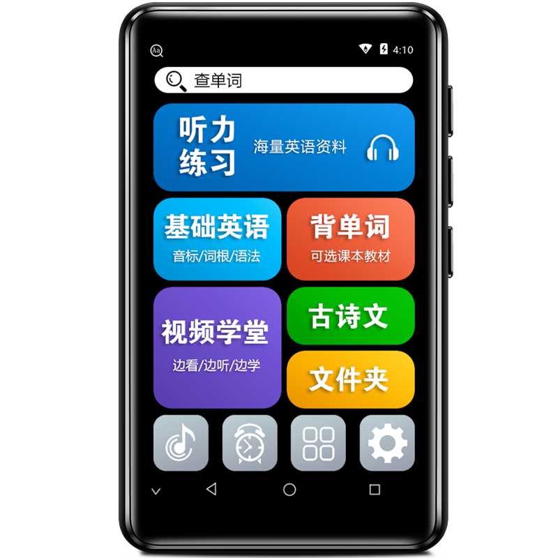 炳捷（BENJIE）MP3/MP4学生英语听力随身听小初高中生专用音乐播放器听歌蓝牙智能学习机WIFI联网mp5 /M6白色16G
