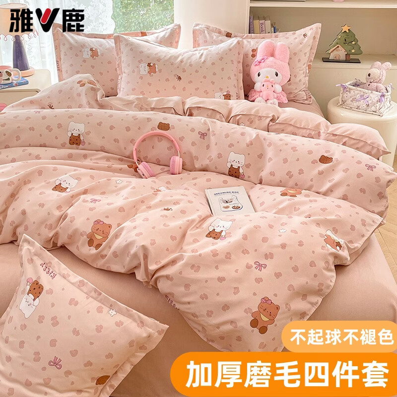 ��¹С�����黨�ļ��׻���ӡ����������������Ůѧ�����������ױ��� ������ 2.0m�ļ��� ������ ������200*230cm�� 79.9Ԫ