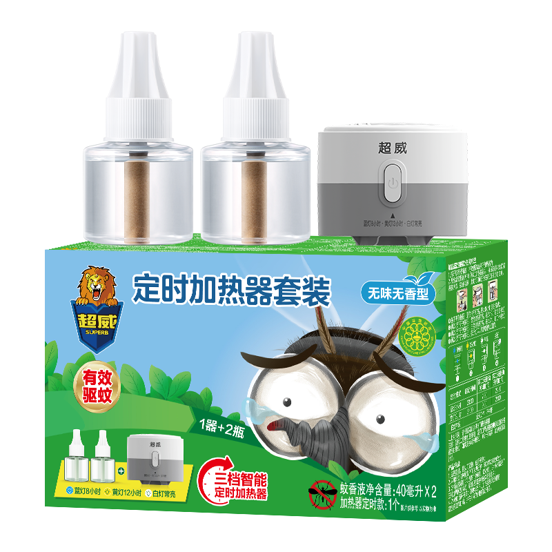 �ٽ��ۣ����� ��������Һ ��ʱ�������ܼ����� 2ƿ1�� ��ζ���Ҽ��������� 6.56Ԫ