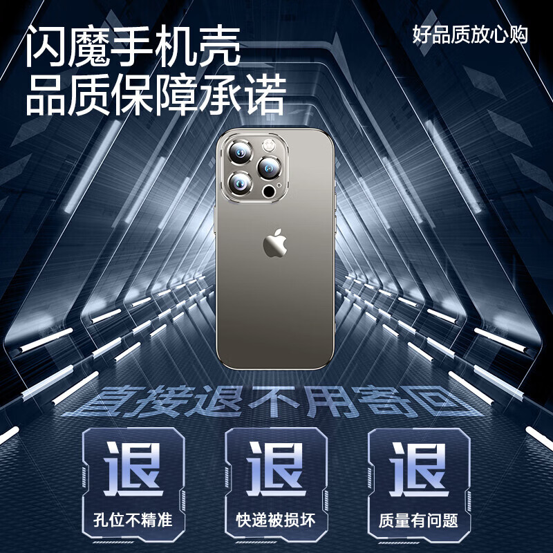 闪魔【精选直发】 【高端款】适用苹果15promax手机壳iphone15pro套透明磨砂超薄全包抗指纹 【全透明】自带镜头膜+不沾指纹+超薄磨砂+裸机手感 iPhone15ProMax