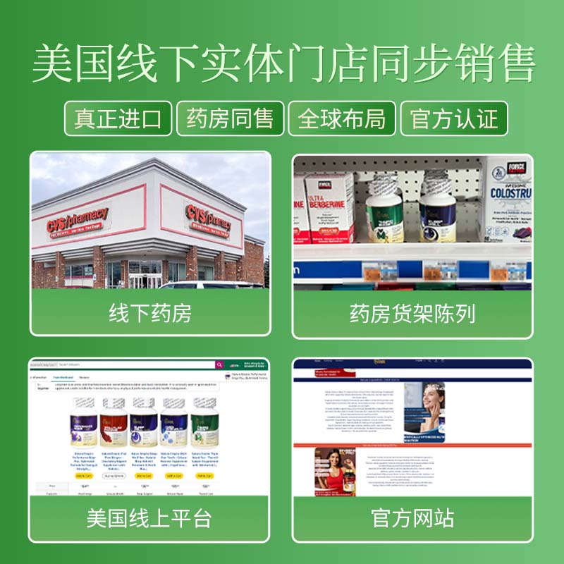 NATUREMPIRE美国原装进口甲状腺结节散猫爪草胶囊槲皮素姜黄桥本甲腺炎甲减亢 【3瓶强效装】买2赠1 消炎消肿 60粒*3瓶