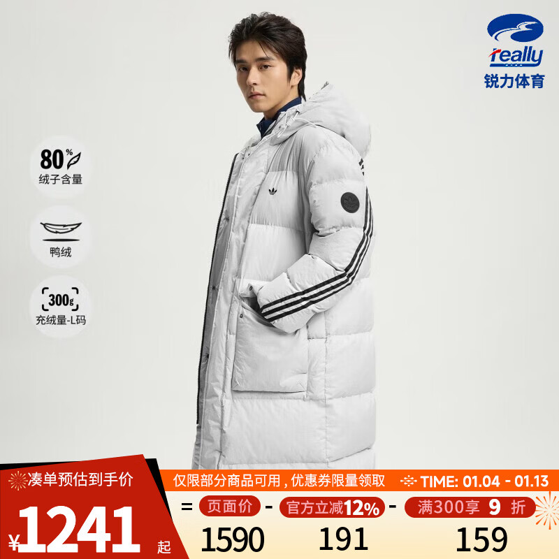阿迪达斯（adidas）三叶草男女中性3S LONG DOWN U冬季运动休闲羽绒服KC2566 KC2566 XS