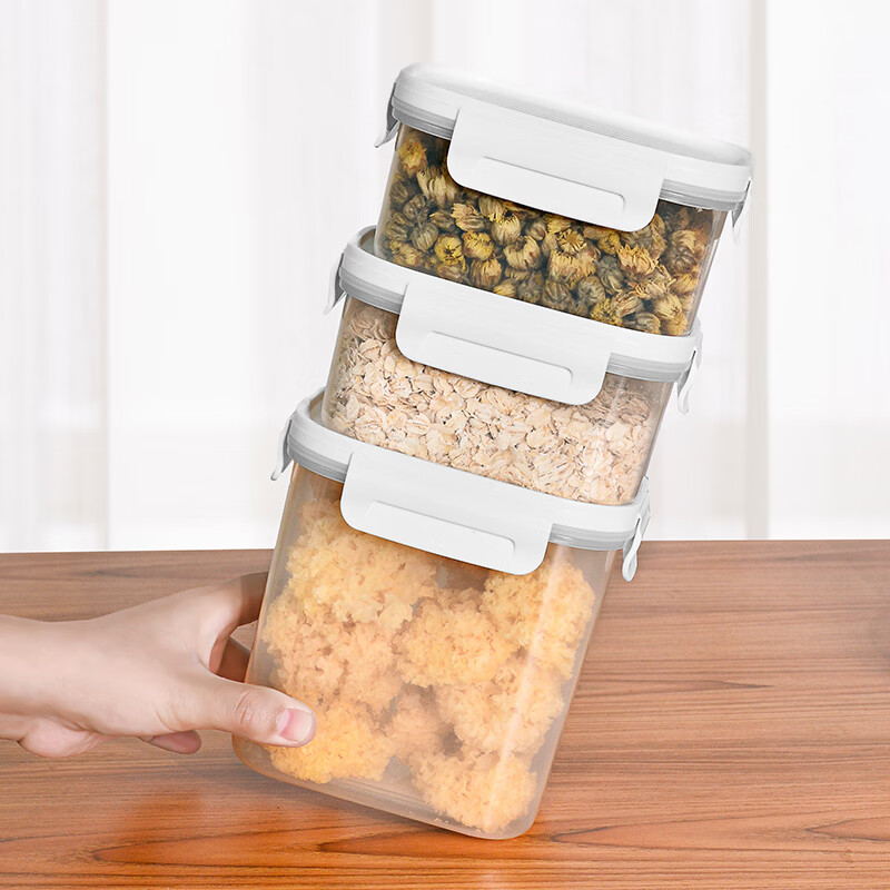 安买抗菌储物盒3件套 储物罐食品级塑料密封罐米桶厨房收纳盒S1289 【500ml+1L+1.55L】三件套