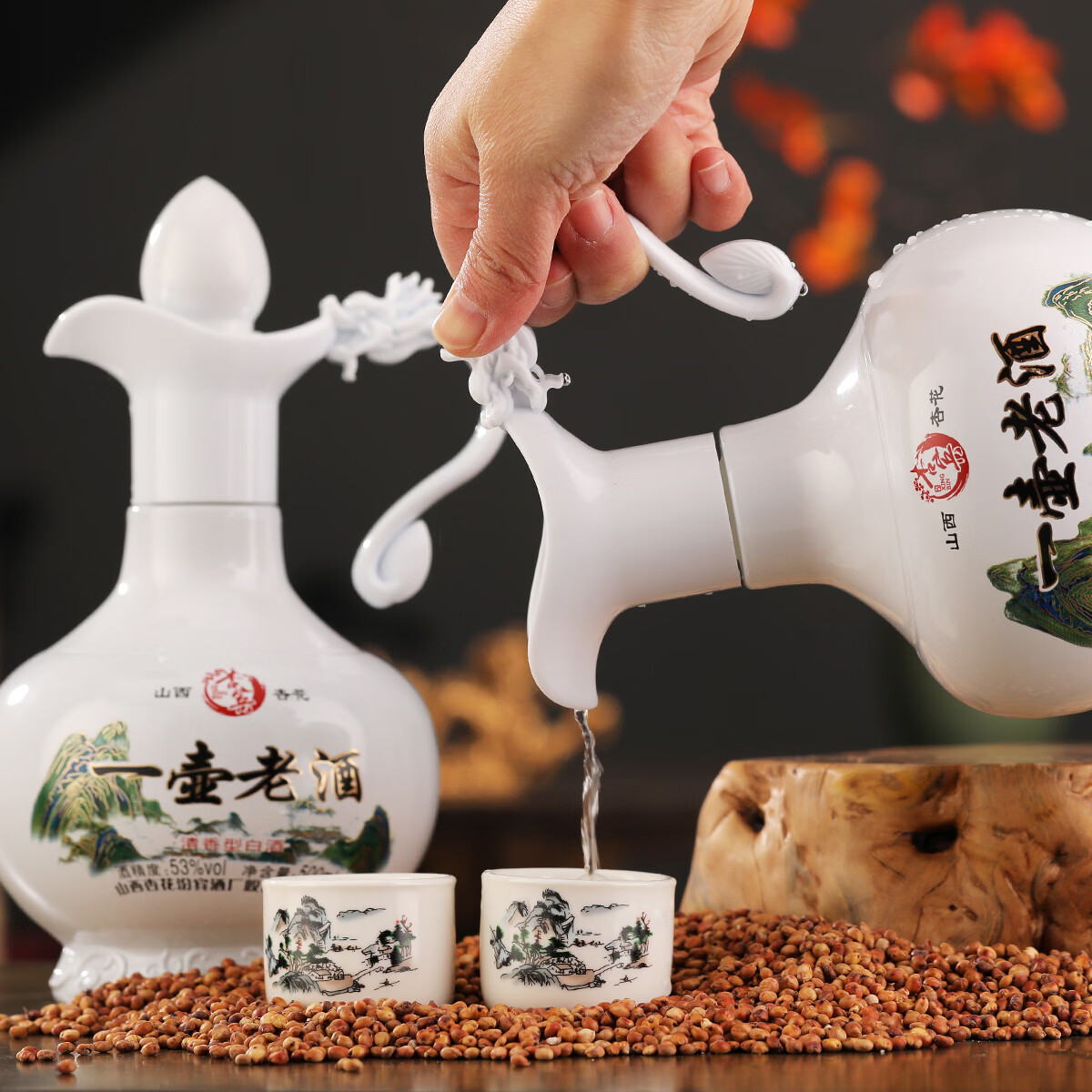 杏宾山西原产地53度清香型一壶老酒 礼盒装 53度 500mL 2瓶 礼盒装带酒杯 杏宾山西原产地53度清香型一壶老酒 礼盒装 53度 500mL 2瓶 礼盒装带酒杯