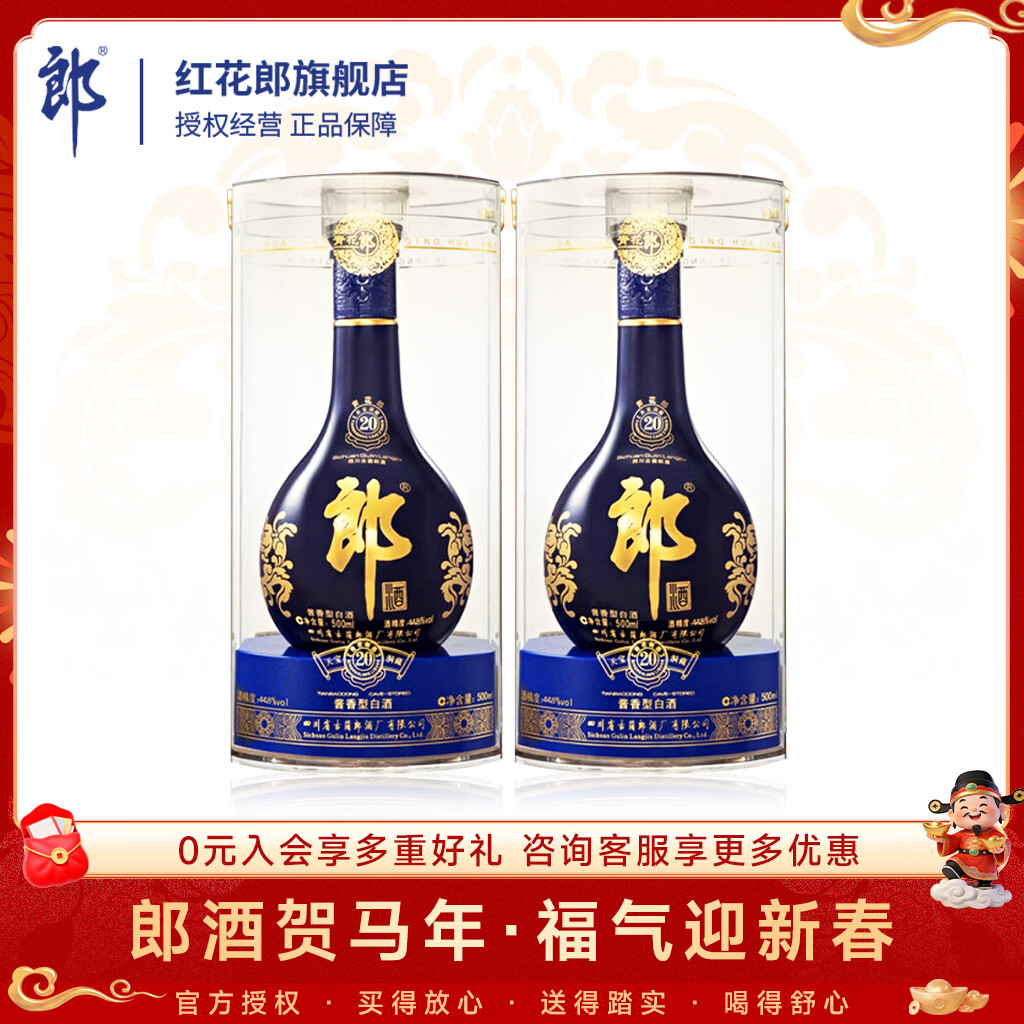 �ɾ� �໨�ɣ�2016�� 44.8�� ������ 500ml 2ƿ 1070Ԫ