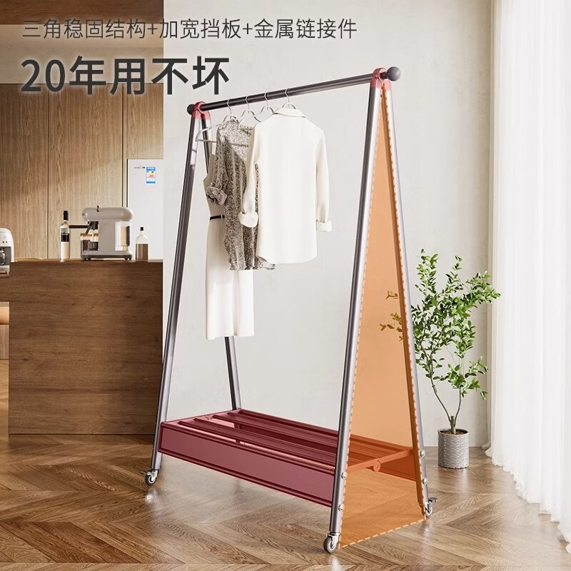缇欧晾衣架落地家用可折叠卧室挂衣架铝合金阳台晒衣架室内移动衣帽架 【标准带篮款】85cm玫瑰金 2026新升级加粗加厚铝合金&加宽置物架&移动万向轮