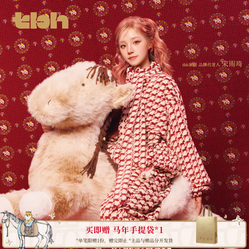 野兽派家居（tbh）【宋雨琦同款】马年限定法兰绒立领家居服套装可外穿情侣睡衣冬 法兰绒立领家居服-套装-千马格 S