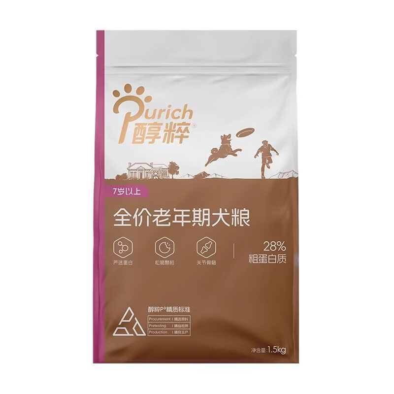 醇粹狗食小型犬老年犬狗食泰迪比熊全犬种纯粹高龄犬老狗专用狗食 【经典款】全犬种高龄期老年犬 1.5kg