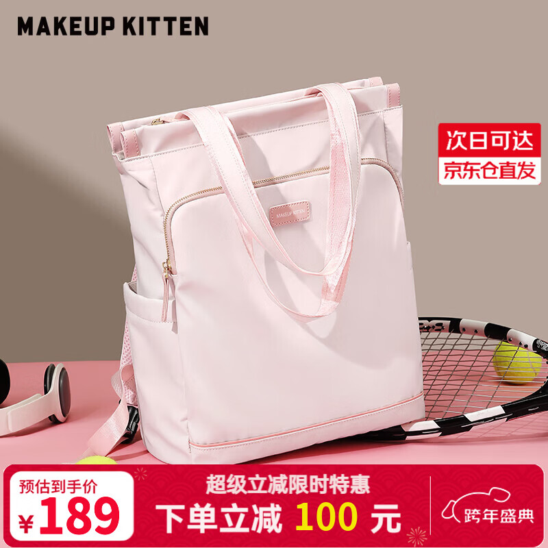 MAKEUP KITTEN˫���Ů2025�´��������米�����е��԰�ѧ���������������Ů�� ��ɫ���ɵ���/˫�米������������ 149Ԫ