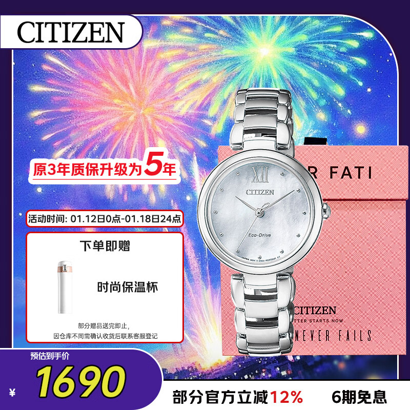 �����ǣ�CITIZEN���ֱ�Ů�պ���Lϵ�й⶯�ܱ�ĸ�̸ִ�����������EM0530-81D��п� 1367.9Ԫ