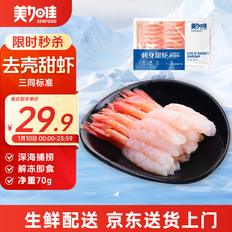 ���ӼѼ�ʳȥ�Ǳ�����Ϻ����70g 27β ��ϺϺ�� ����Ϻ ����  27.9Ԫ