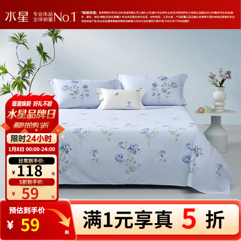 ˮ�ǼҷĴ������� ����ȫ�޴�������˫�˴���͸������ õ��ȫ��ӡ������ 230cm��245cm 79Ԫ