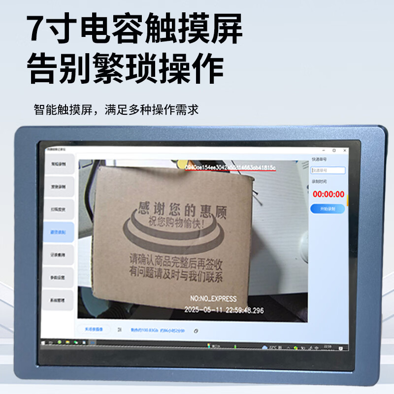 一声一视【大件录制】电商4k打包发货退货拆件举证摄像头视频录像监控设备一体机软件免费手机查看视频 4K 不接电脑【发货录制套餐】手机查看视频