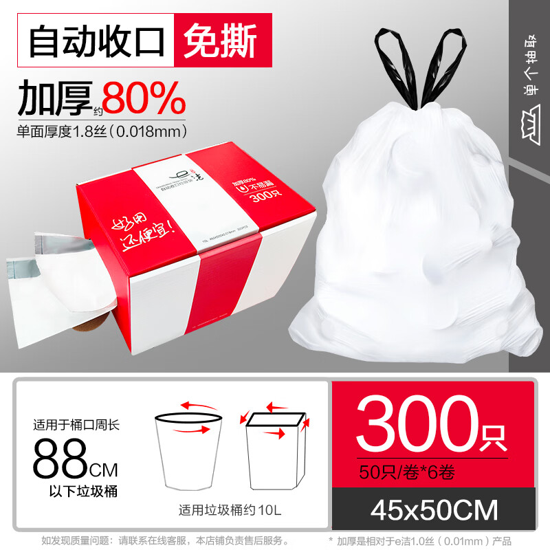 e��������������ó������������ר�ú�ɫ�Ӻ�ʽ��˺ʽ 300ֻ 45*50cm ��˺�Ӻ�80% ����Ʒ������ķͬ� 49.08Ԫ