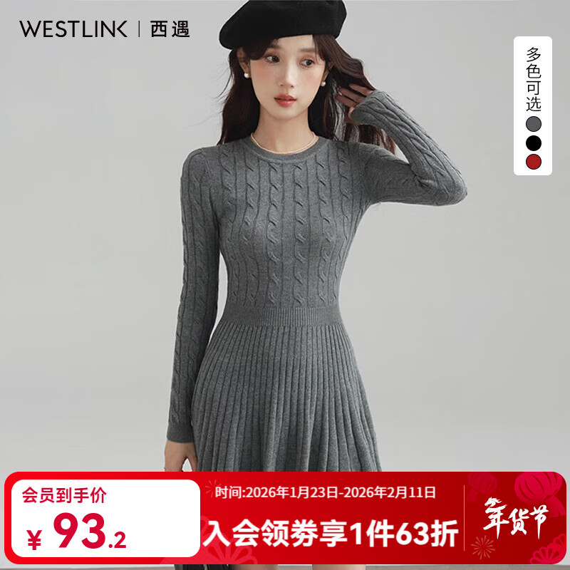 西遇（Westlink）长袖针织连衣裙女2025年秋季新款复古圆领麻花收腰显瘦长裙 灰色 预售15天 M (160)