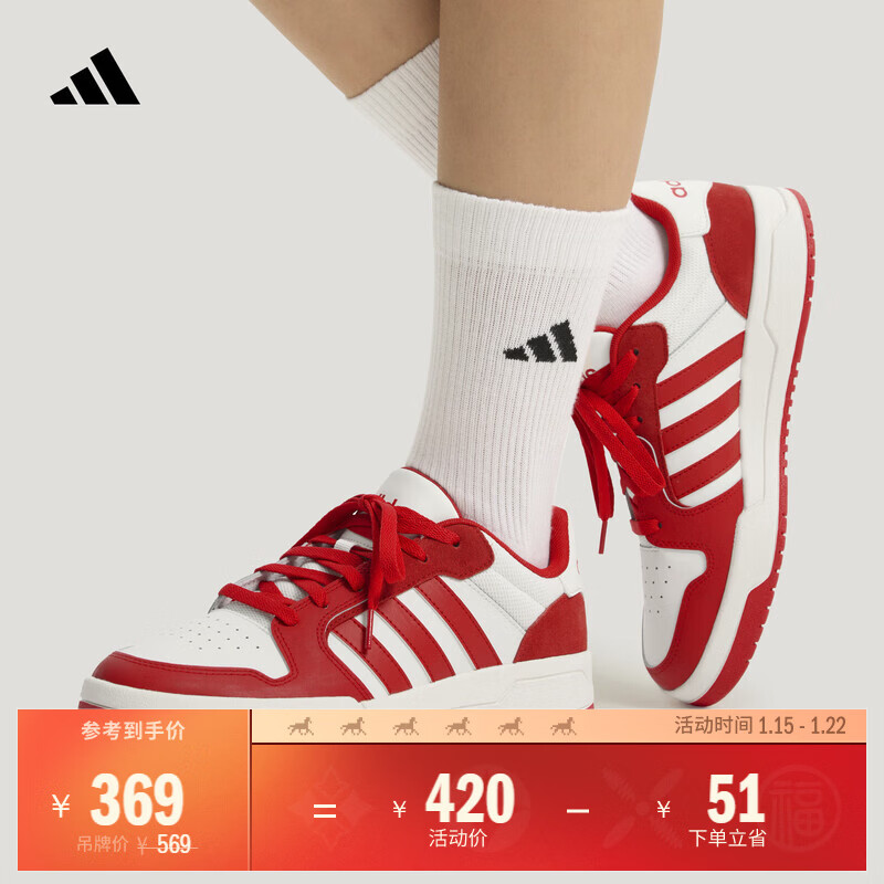 adidas ENTRAP少年感复古篮球风板鞋男女新款阿迪达斯轻运动   亮白/浅猩红   38
